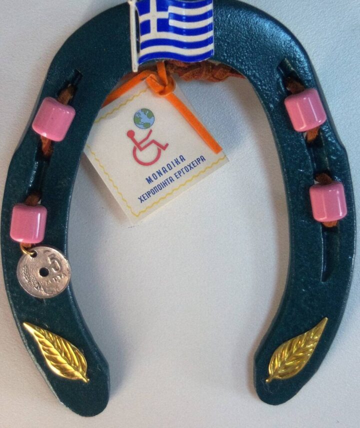 ΠΕΤΑΛΟ 8ΕΥΡΩ ΠΕΤΑΛΟ 8ΕΥΡΩ