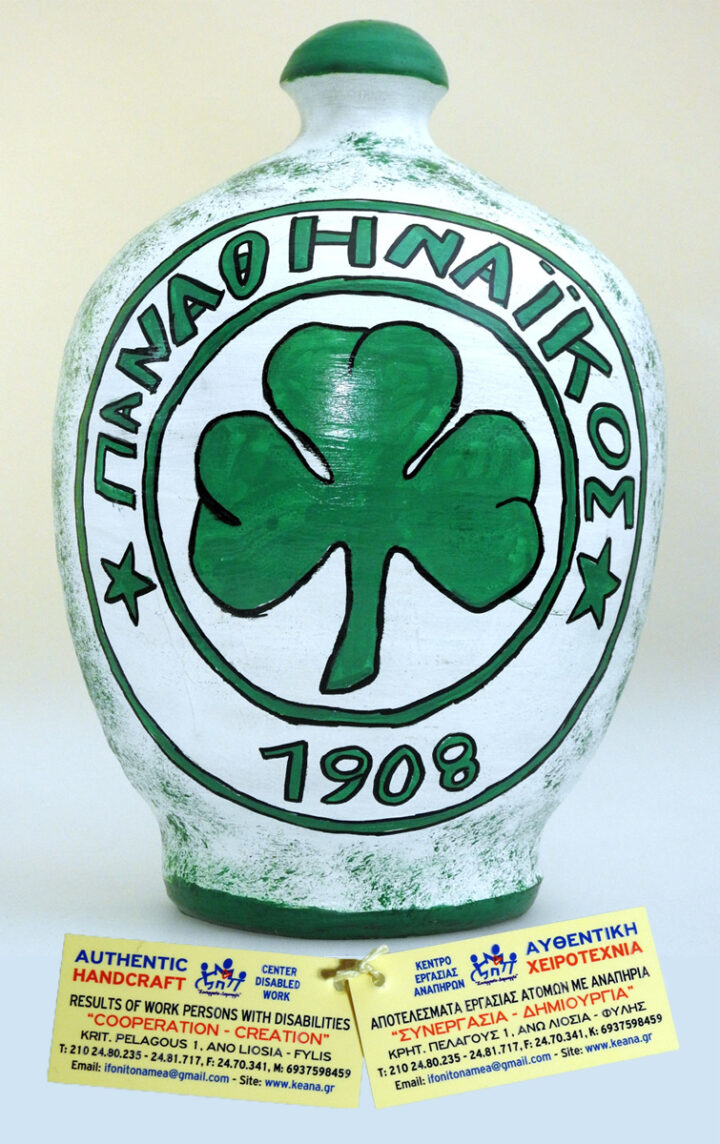 Κεραμικός Κουμπαράς Παναθηναϊκός ΠΑΟ Κεραμικός Κουμπαράς Παναθηναϊκός ΠΑΟ