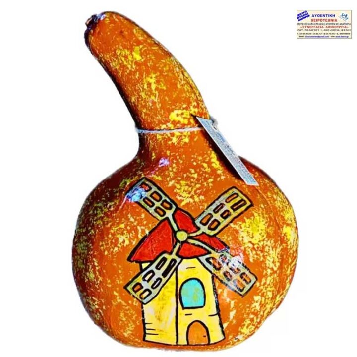 Ανεμόμυλος – Διακοσμητική κολοκύθα και βάζο Ανεμόμυλος – Διακοσμητική κολοκύθα