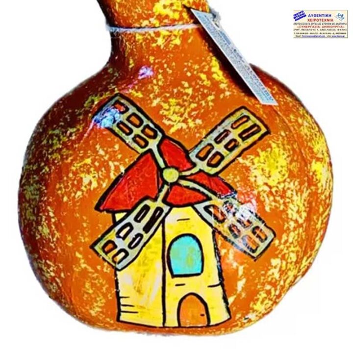 Ανεμόμυλος – Διακοσμητική κολοκύθα και βάζο Ανεμόμυλος – Διακοσμητική κολοκύθα