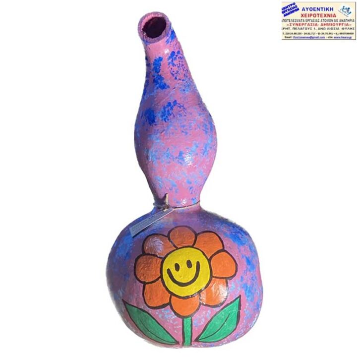 Κολοκύθα διακοσμητική – Χαμογελαστό λουλούδι χειροτεχνία Κολοκύθα διακοσμητική – Χαμογελαστό λουλούδι χειροτεχνία