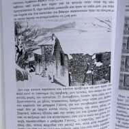 Γιώργος Ρεθυμνιωτάκης - "Ανώτατη πεζοδρομιακή" Γιώργος Ρεθυμνιωτάκης - "Ανώτατη πεζοδρομιακή"