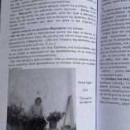 Γιώργος Ρεθυμνιωτάκης - "Ανώτατη πεζοδρομιακή" Γιώργος Ρεθυμνιωτάκης - "Ανώτατη πεζοδρομιακή"