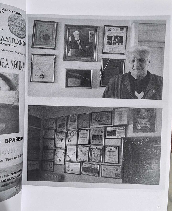 Αθανάσιος Κουμούρης - "Το εξώφυλλο μου σκοτεινό" Αθανάσιος Κουμούρης - "Το εξώφυλλο μου σκοτεινό"