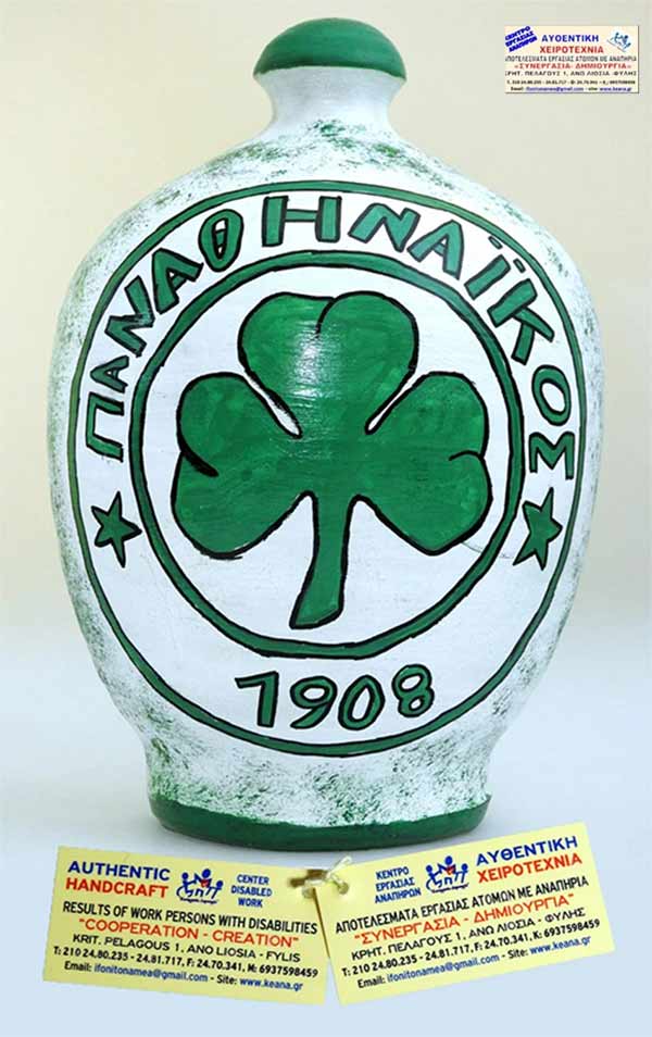 Κεραμικός Κουμπαράς Παναθηναϊκός Κεραμικός Κουμπαράς Παναθηναϊκός